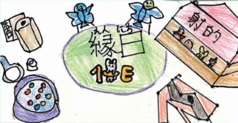 中1E 「夏の思い出縁日」in 1-E