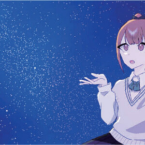 中2E 星屑夜図ー光で巡る宇宙のカタチー
