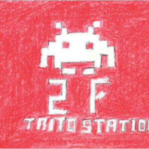 中2F タイトー2F station