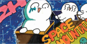 中2H ２H Space Mountain