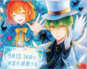 中3D 今夜、私を連れ出して